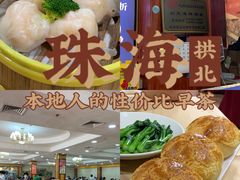 -吉莲利苑海鲜酒家(珠海拱北29年老字号店)