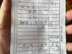 账单-集源江湖菜(双林路店)
