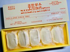 -好利来(团结湖店)