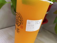 秋橘桂花落-眷茶臻选(锦艺城店)
