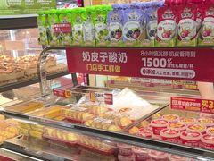 -味多美蛋糕(西安门店)