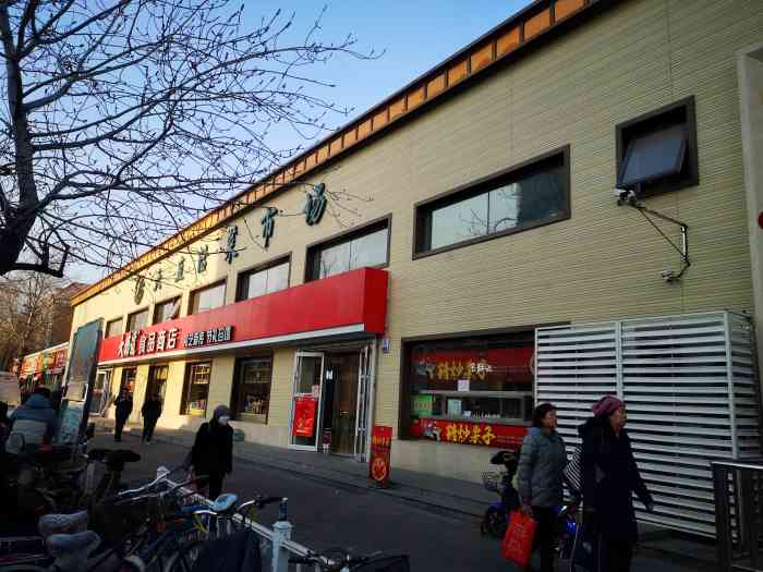 大直沽菜市场-"第一次去买海鲜这家不错,过春节买的挺多的.