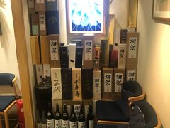 -泉寿司(万科公园店)