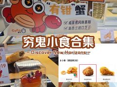 -都可手作(学士街手作店)