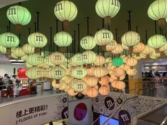 -m豆巧克力世界(上海世茂广场店)