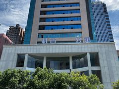 -雅宜酒店(广州黄埔大沙东地铁站店)