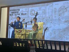 -光裕书厅·评弹茶馆·剧场(观前街店)
