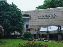 -浙江西湖美术馆