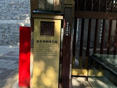 -南宋御街