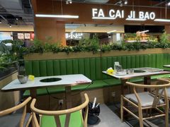 -菌小白火锅(时尚天河店)