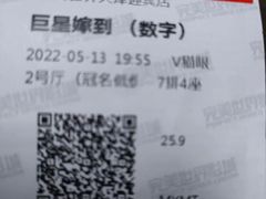 -完美世界影城(天津迎宾店)