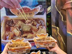 -老day牛杂(官也街总店)