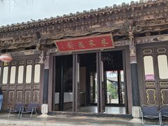 -朱家花园