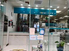 -福奈特洗衣洗鞋(温榆广场店)