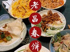 -老昌春饼(中央大街店)