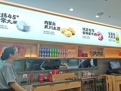 -小木屋拌饭(西安华阳城店)