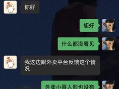 -DQ·蛋糕·冰淇淋(包河万达店)