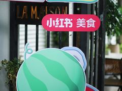 -La Maison 夜来香(进贤路店)