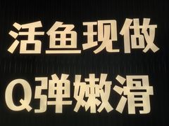 -青花椒花椒鱼(合生汇店)