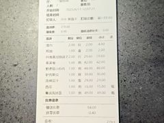 -玉田印象