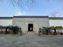 -绮园景区