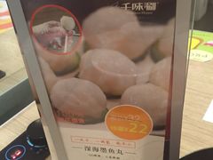 -千味涮·健康火锅(会展连城新天地店)