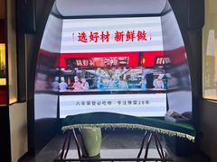 -阿庄新豫菜(通泰路店)