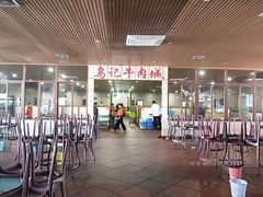 -乌记鲜活牛肉城(金砂东路店)