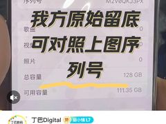 -苹果三星华为小米手机维修点