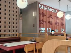 -香港深仔记茶餐厅(东门店)