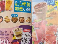 菜单-达美乐比萨(双安店)