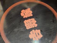 -吉野家(复兴路第二餐厅店)