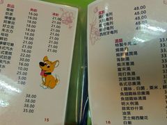 菜单-胜利茶餐室