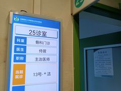 -首都医科大学附属北京友谊医院(西城院区)