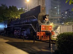 -广九铁路纪念园