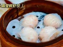 -添好运点心专门店(中环IFC店)