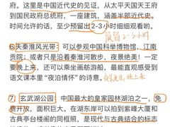 -李百蟹·江南蟹黄面·河景餐厅(夫子庙店)