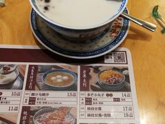 -赵记传承(广州越秀五羊新城店)