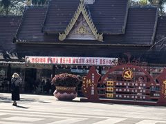 -西双版纳勐泐文化旅游区