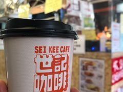 -世记咖啡(氹仔外卖店)