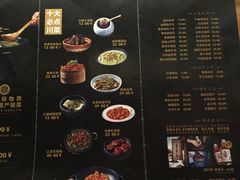 菜单-九锅一堂酸菜鱼(新南凯德直营店)