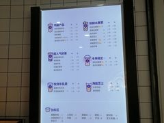 菜单-茶百道(京溪店)