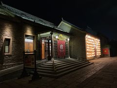 -北京古北水镇御舍温泉酒店
