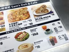 -山姆餐吧(山姆会员商店店)