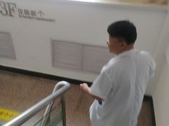 -天津滨江医院·胃肠体检中心