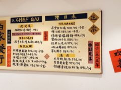 -白家餐厅(徐家汇店)