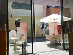 -莓超疯(浦西万达店)