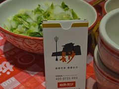 -龙师傅卤炒(天马店)