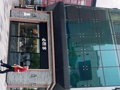 门面-必胜客(港城新天地店)
