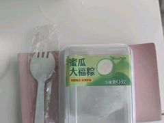 -BreadTalk面包新语·烘焙蛋糕(高德置地春广场店)